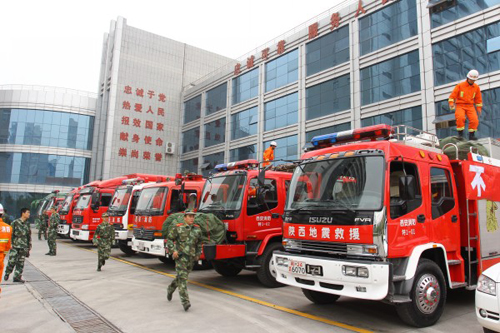 shanxi500.jpg 陜西省消防隊